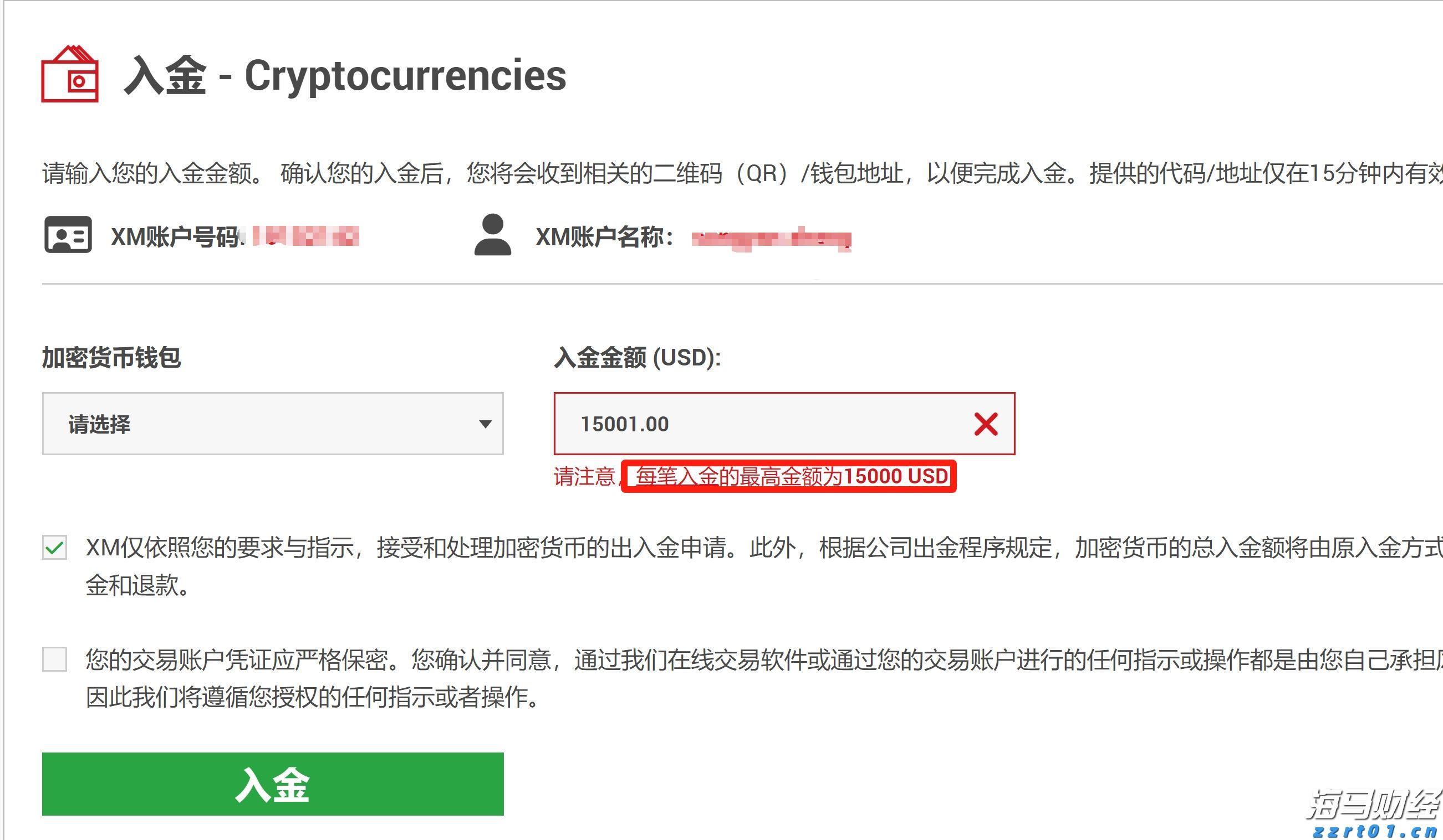 量子计算的前景与投资动向