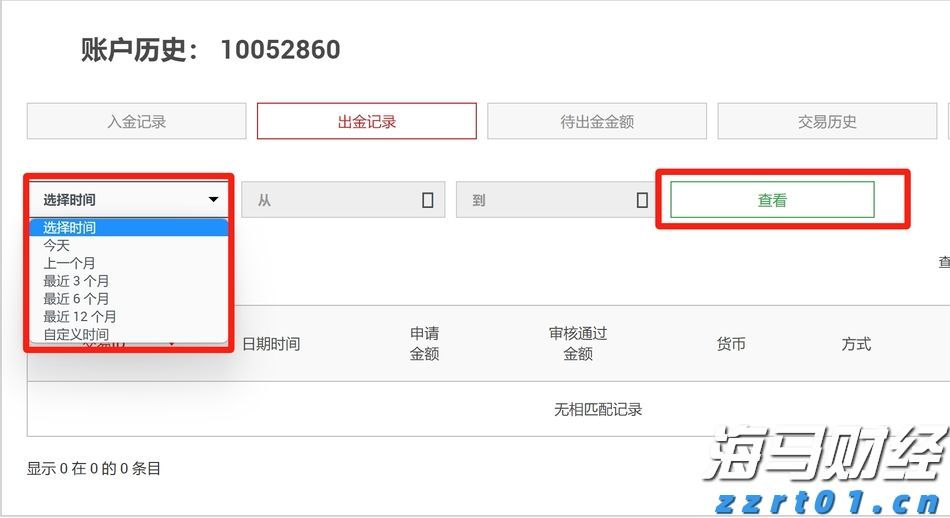  山西吕梁开展市场环境和质量提升行动