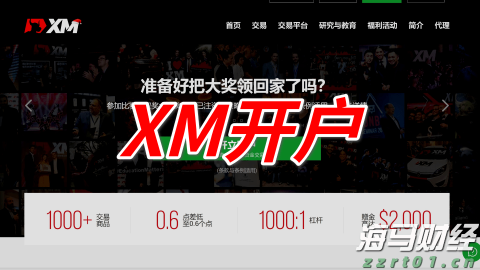 港北区：弘扬主旋律 聚力奏强音