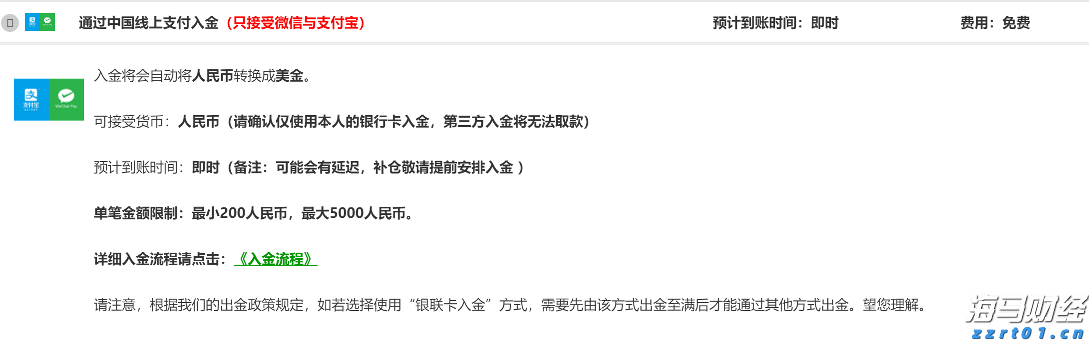 毕业季  跳蚤市场走俏