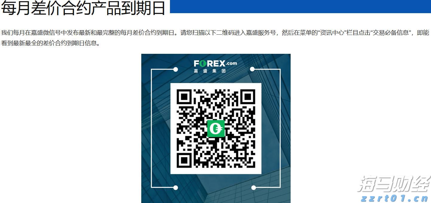 民族团结之花盛开八闽