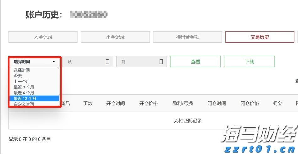 我国促进人工智能气象应用服务有序发展