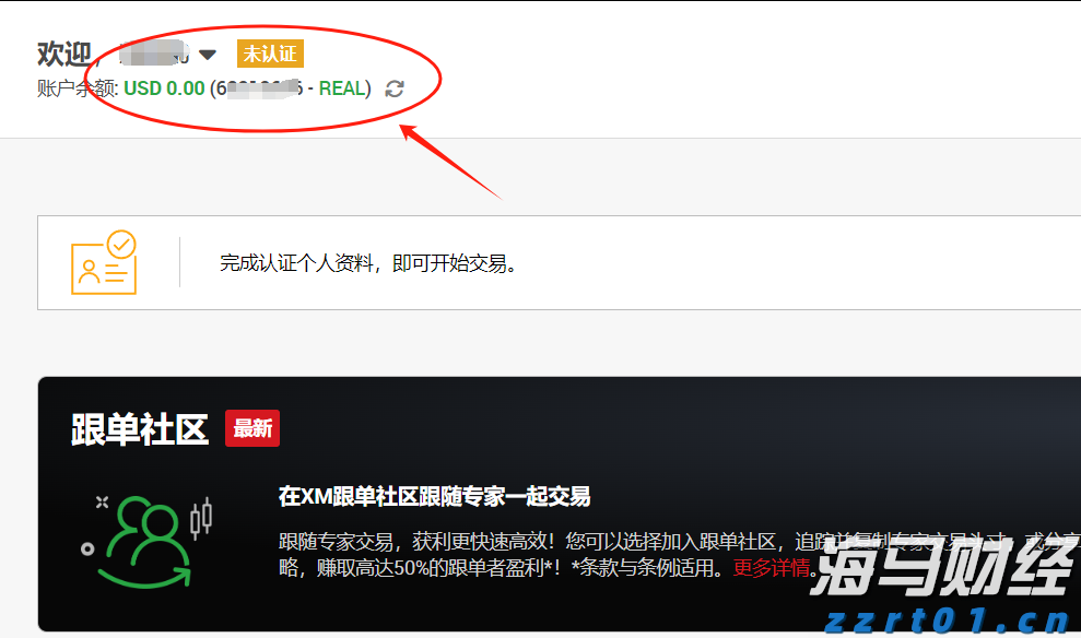 36面锦旗背后的仁心——记“广东好人”李真艮