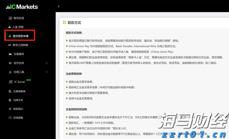 张家口发布安全生产举报奖励新规