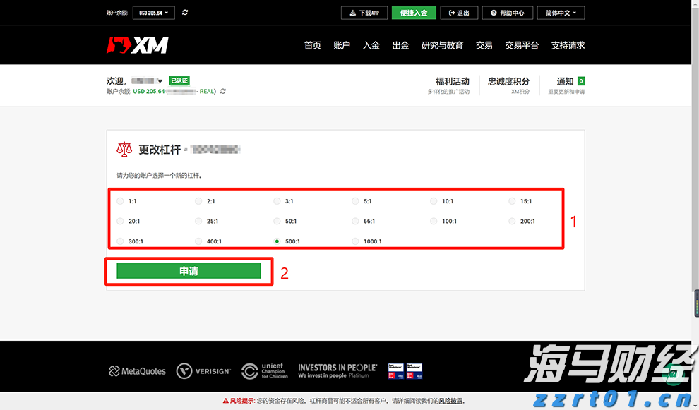 我市启用驾培公共服务平台