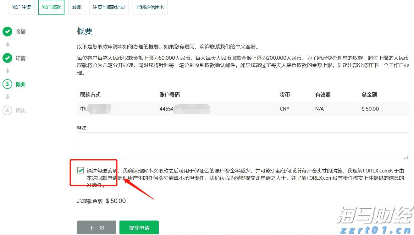 比亚迪赛车场首秀“不按套路出牌”，安全特训让体验升级