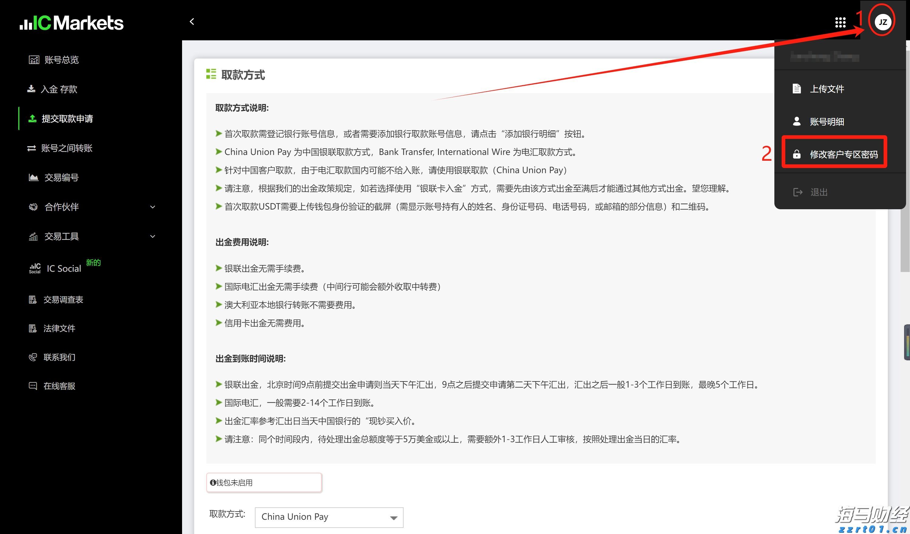 工业总产值同比增长超12%！梅州经济开发区1