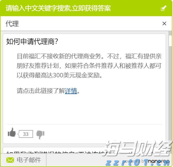 从柏林阁楼到4200亿美元帝国:以太坊十年重塑全球金融底层逻辑