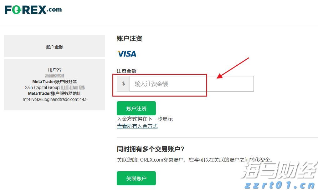 第七届“创响福建”大赛总决赛收官