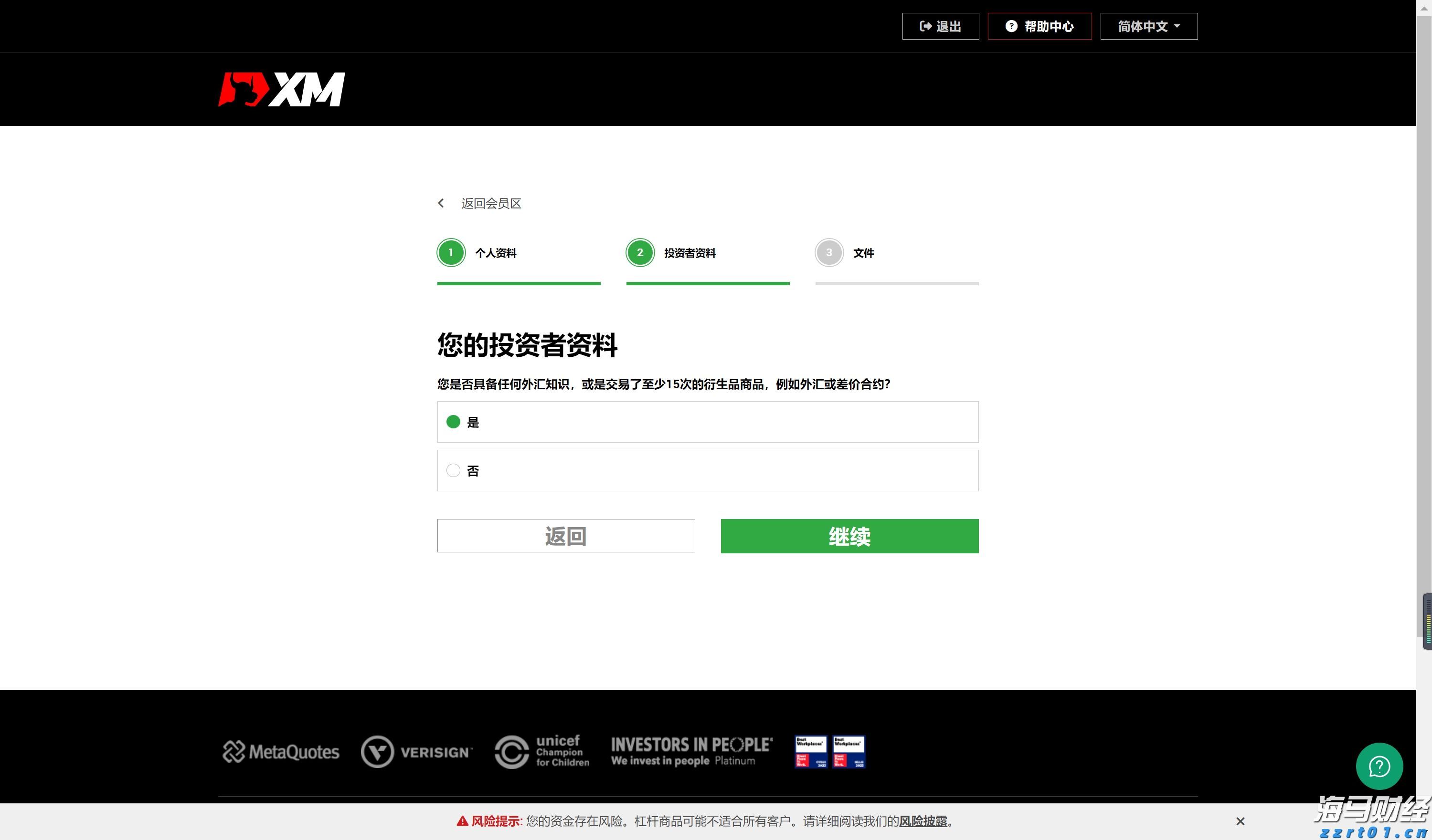  工行肥东支行开展助考便民志愿服务活动