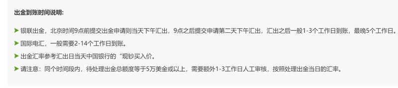 公募基金二季报解析：规模接近34万亿人民币创历史新高 净利润超3800亿
