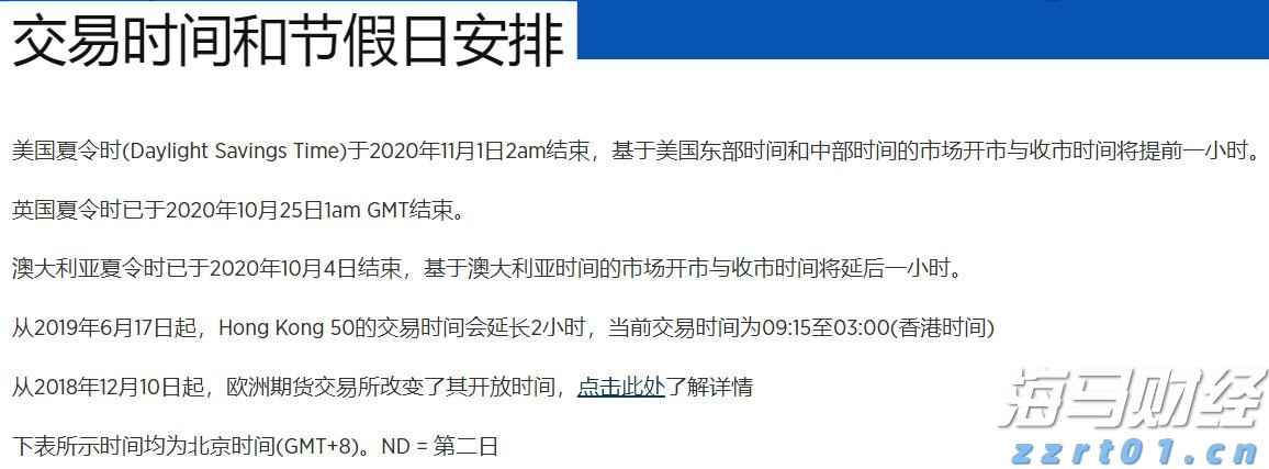 “我们自己设计组装了一套新设备”