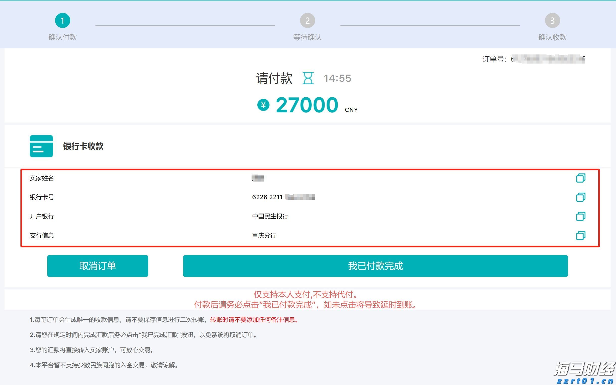 十度蝉联中国保险业第一品牌，中国平安上榜Brand Finance“中国品牌价值500强”前十