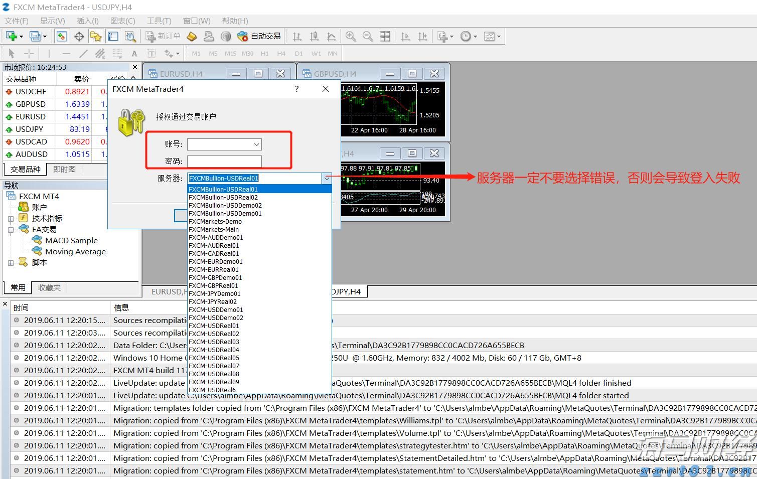  北水动向|北水成交净买入27.17亿 北水继续加仓雅下水电概念股 全天买入华新水泥(06655)超3亿港元