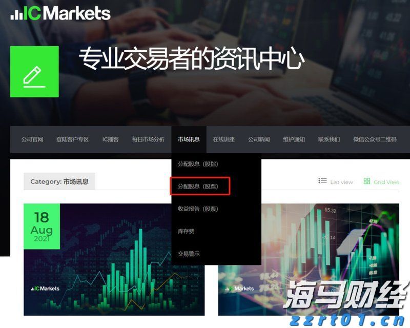 iPhone需求波动显著 瑞银对苹果(AAPL.US)维持“中性”评级
