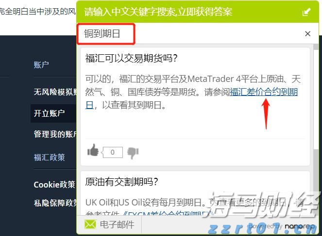 Meme股热潮重现？巴克莱发出“泡沫警告”：市场情绪过于高涨