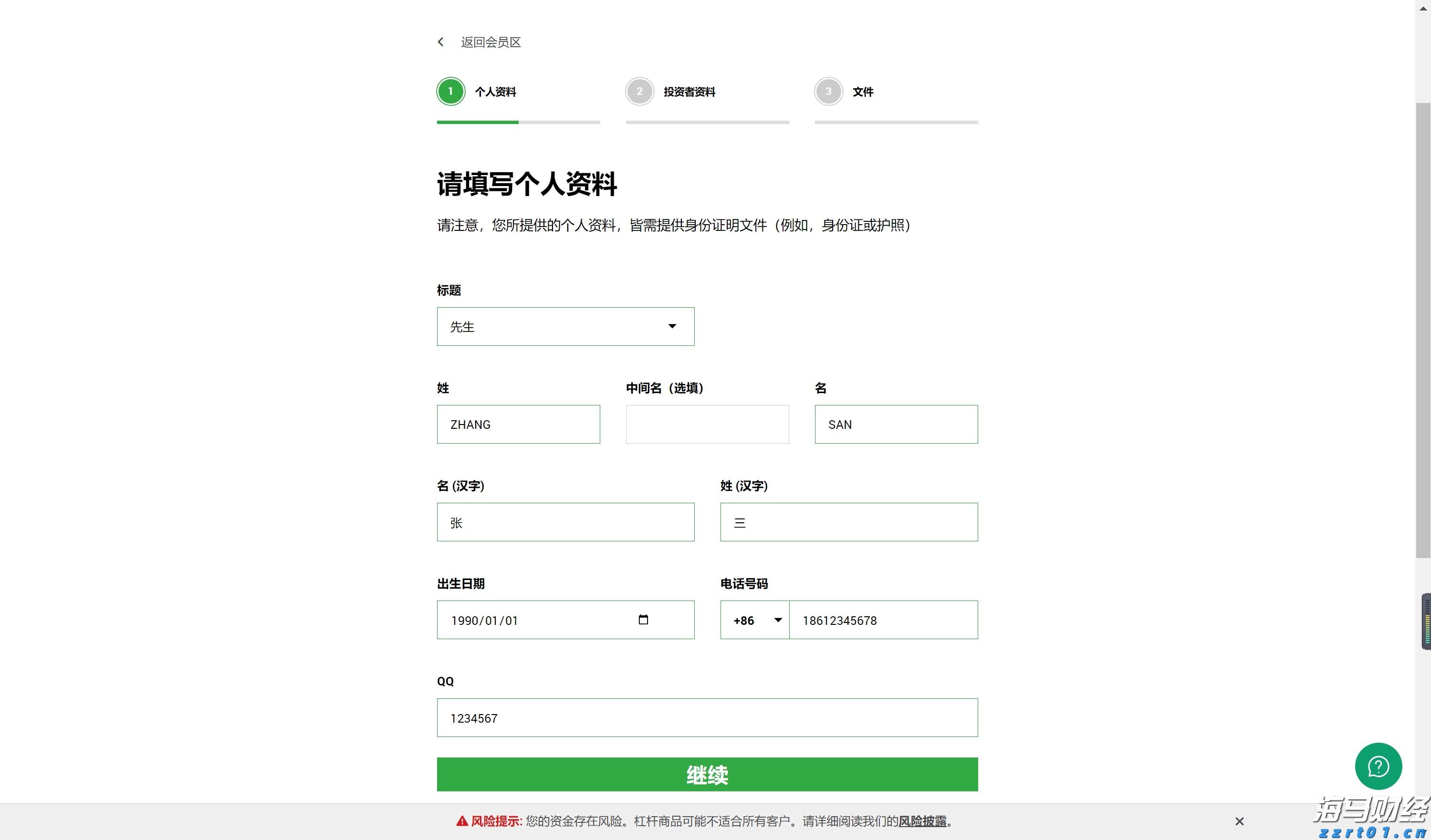 投资者耐心下降！英特尔(INTC.US)需在财报中展示盈利前景