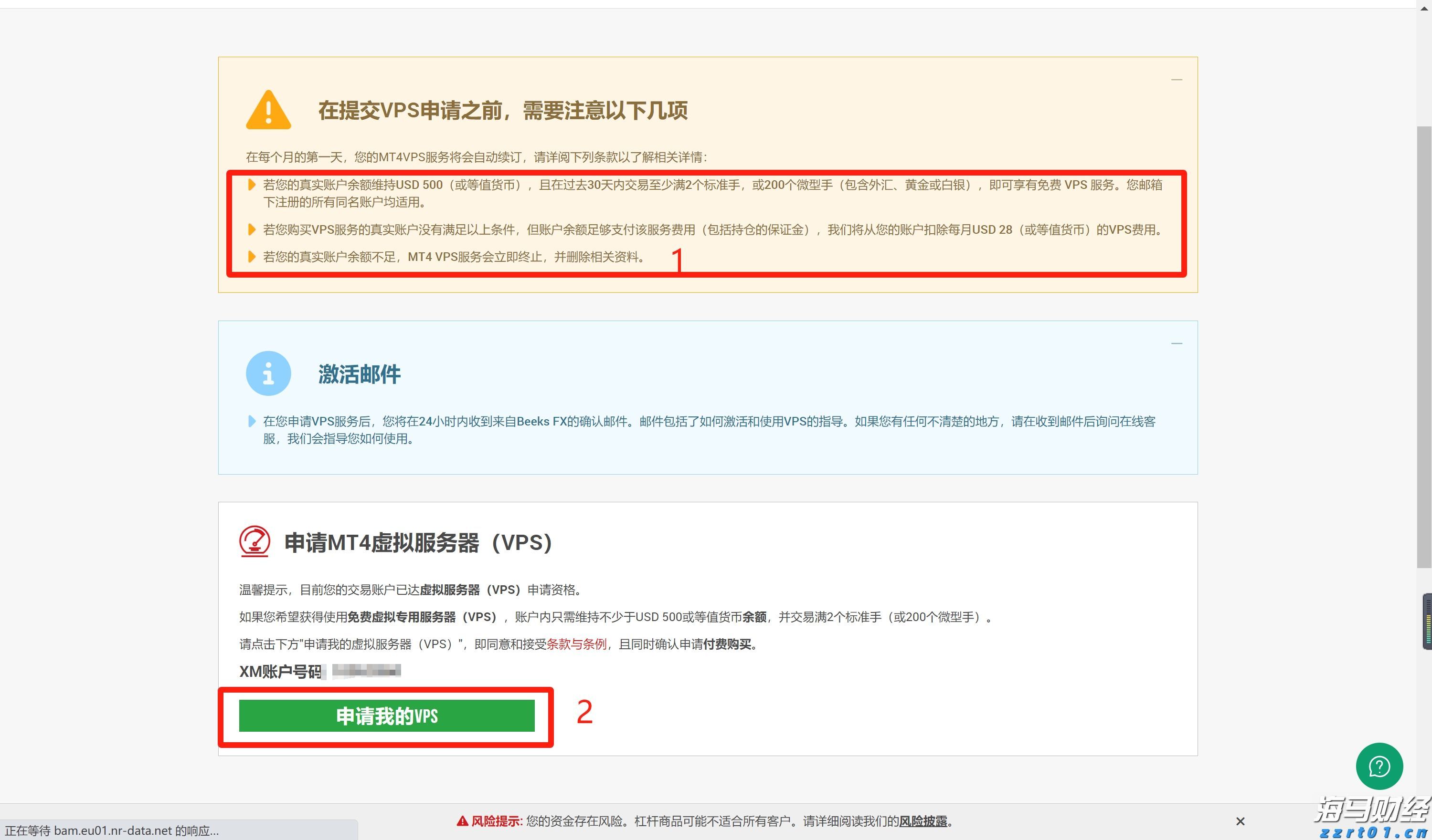 警惕车圈“浮夸风”!别让营销噱头钻了空子