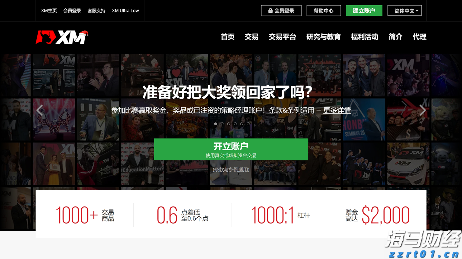 互联网巨头纷纷启动校园招聘 腾讯(00700)、阿里(09988)专注于AI人才引进