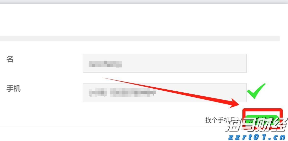 高盛:AI投资将反哺核心业务 上调Alphabet(GOOG.US)目标价至234美元
