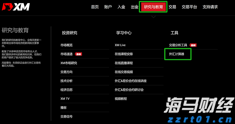 国家卫健委:2022年1月1日以后出生的婴幼儿均可领取育儿补贴