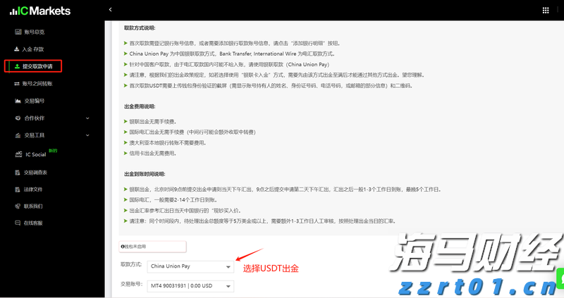 梅州中考成绩已出！高中学校录取分数线明日11时发布