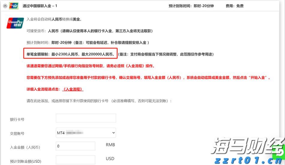 香港投资推广署举办研讨会 探讨如何利用香港国际金融中心优势 带动内地企业出海新机遇