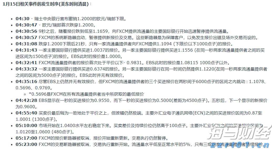  广东首家检验检测机构因承诺严重不实被撤销资质认定证书